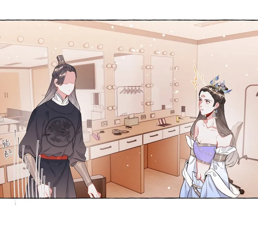 032 因为你呀。 第17页