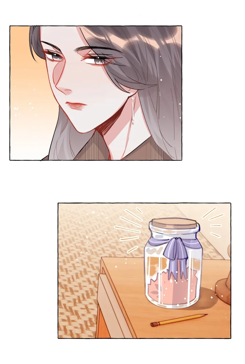 031 狼狈为奸 第4页