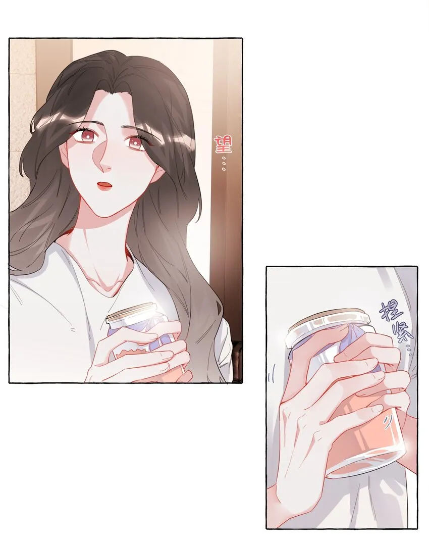 031 狼狈为奸 第9页