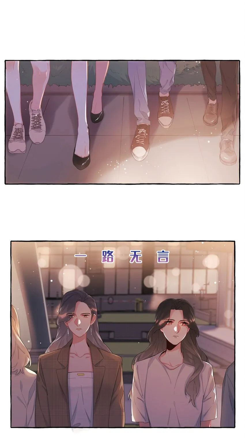 030 陆老师为什么又不高兴了呢？ 第7页