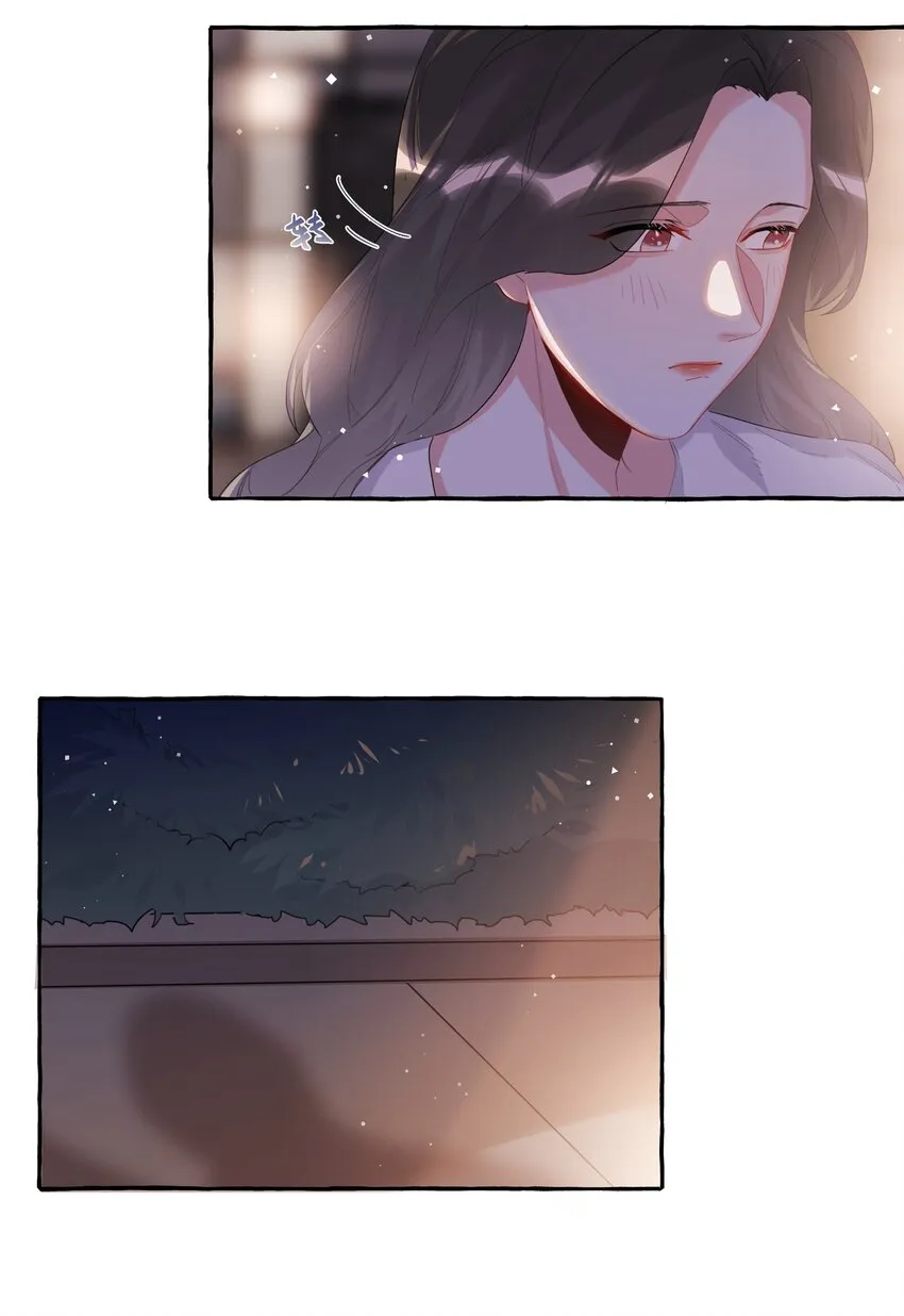 030 陆老师为什么又不高兴了呢？ 第13页