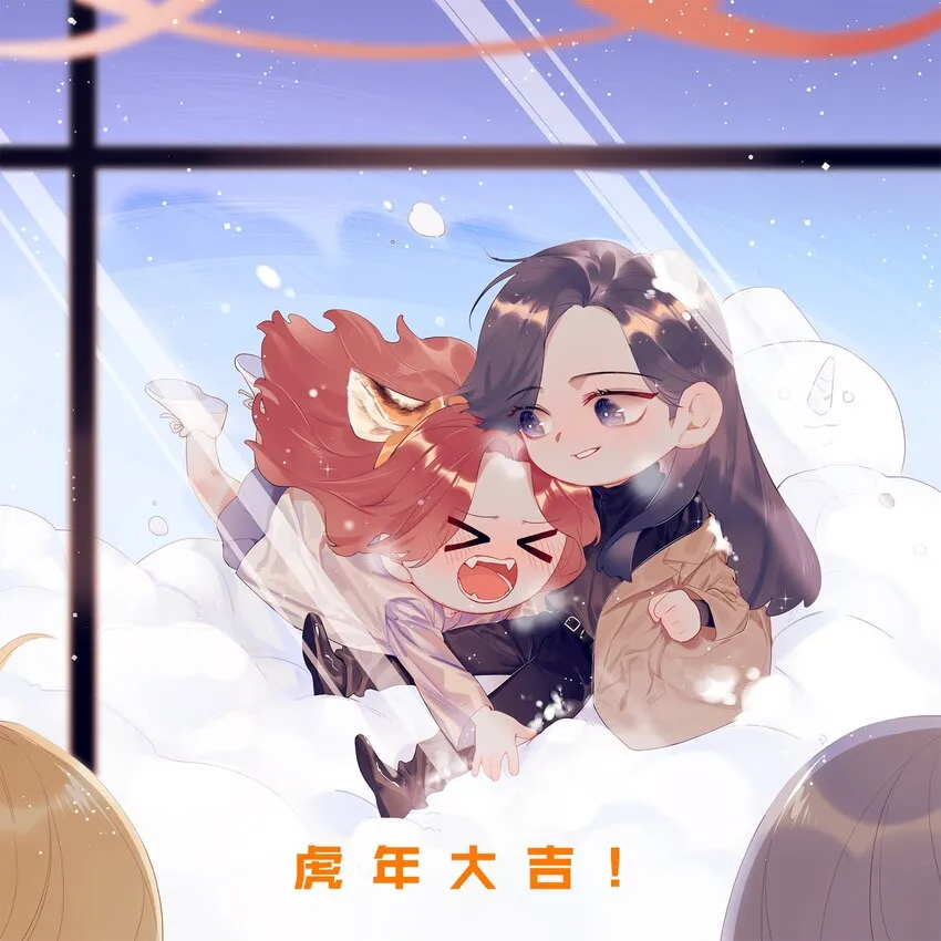 030 陆老师为什么又不高兴了呢？ 第22页