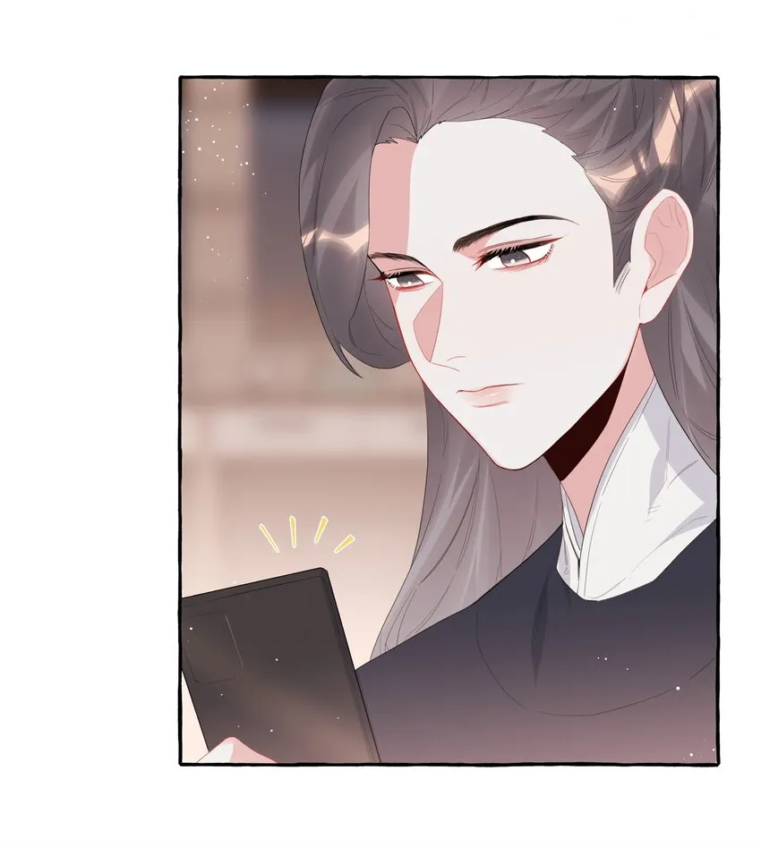 029 不开门 第6页