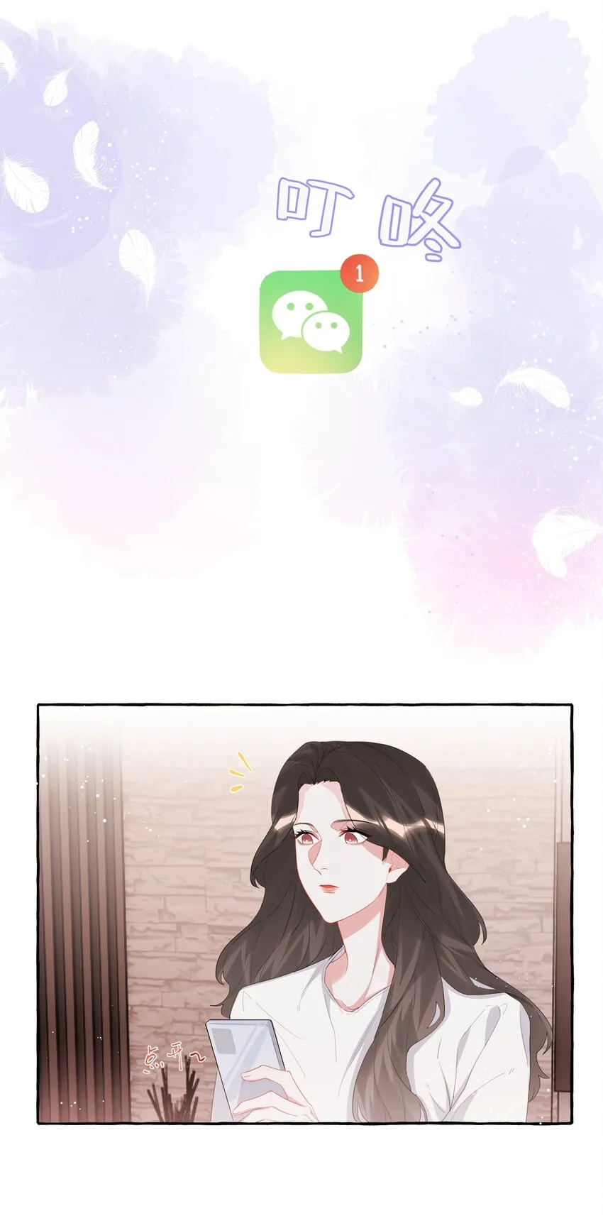 029 不开门 第9页