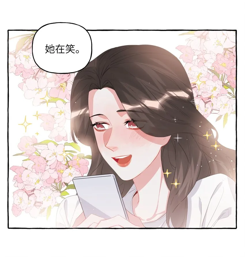 029 不开门 第12页