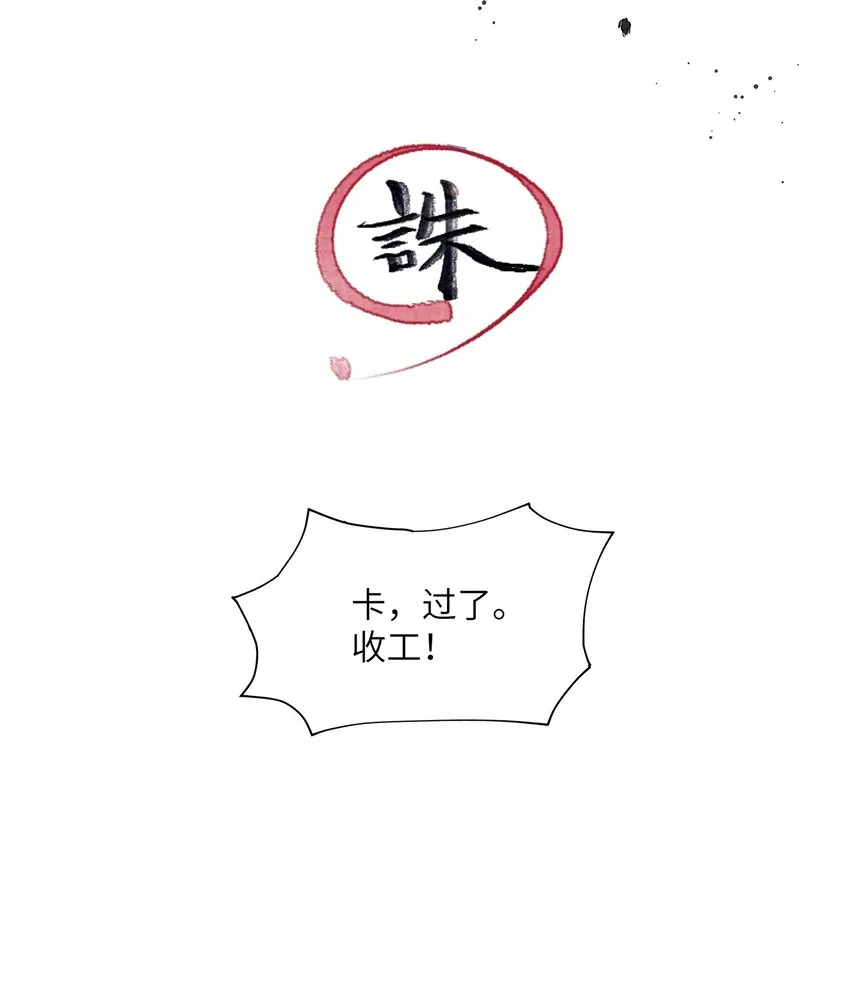 029 不开门 第17页
