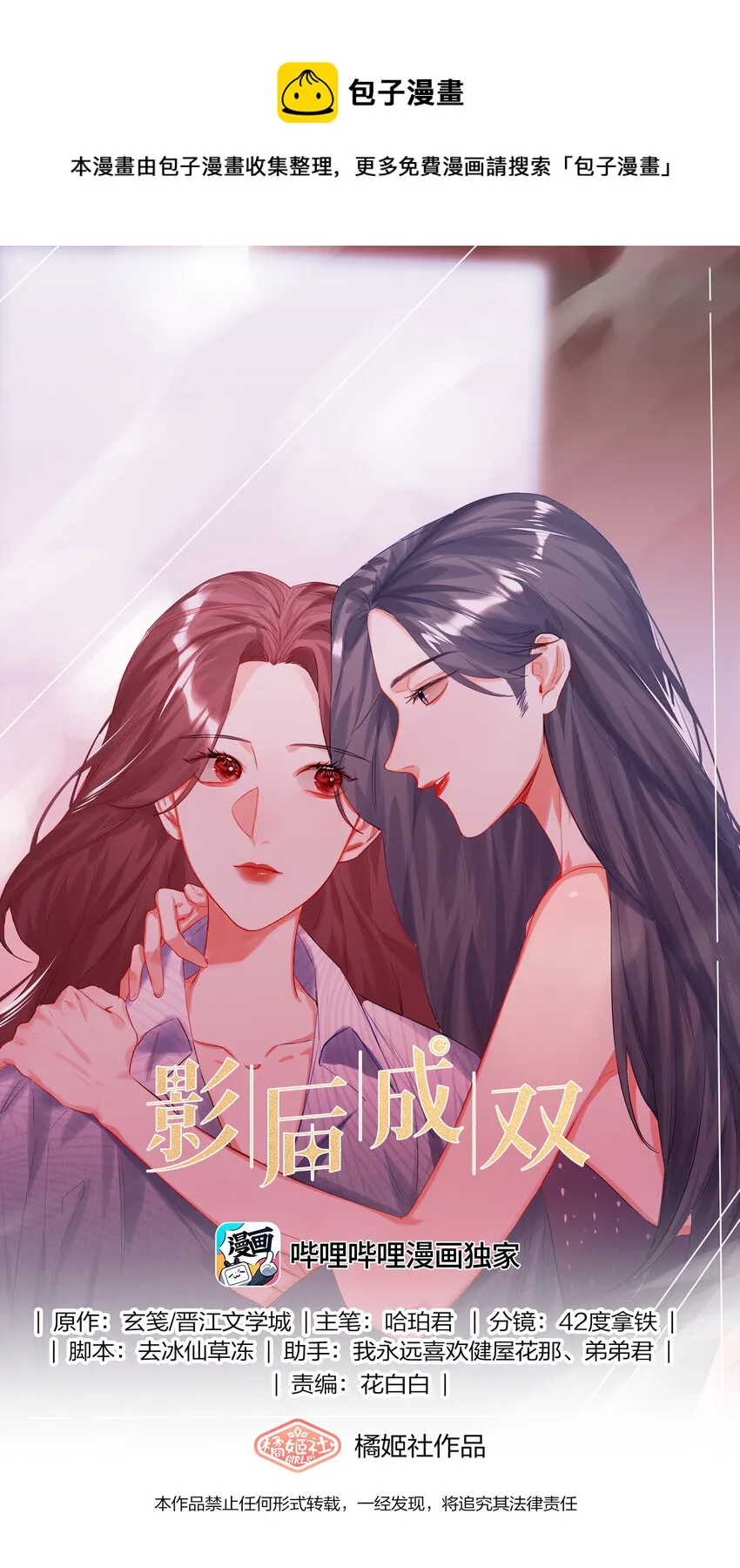 028 爱豆豆是谁？ 第1页