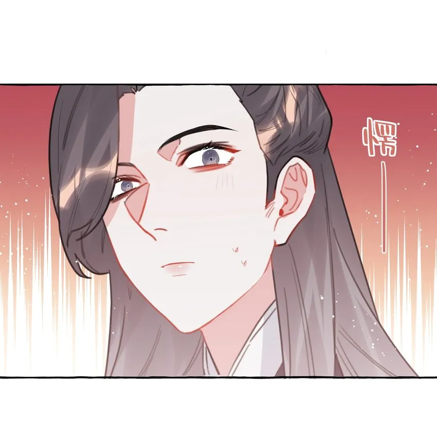 028 爱豆豆是谁？ 第3页