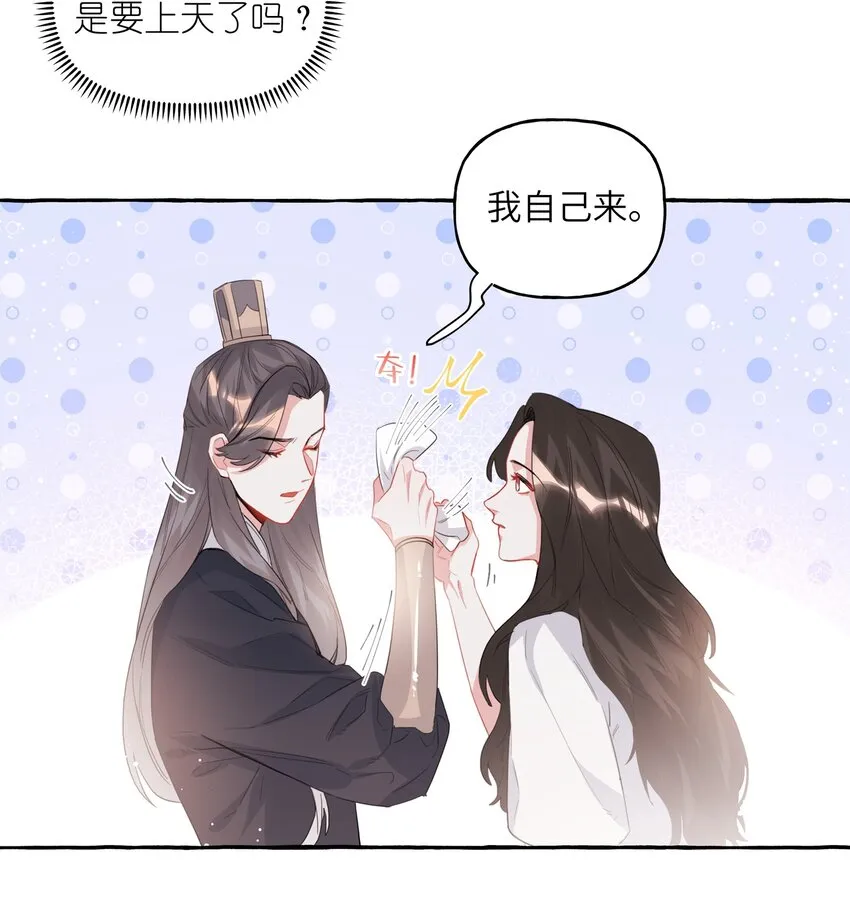 028 爱豆豆是谁？ 第7页