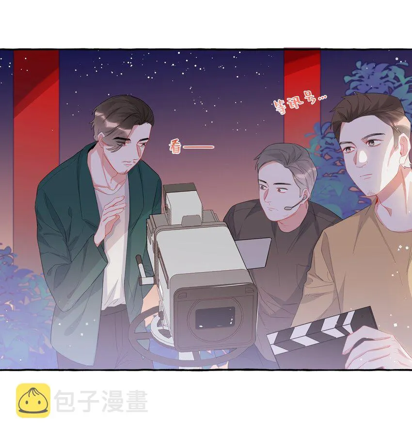 028 爱豆豆是谁？ 第9页