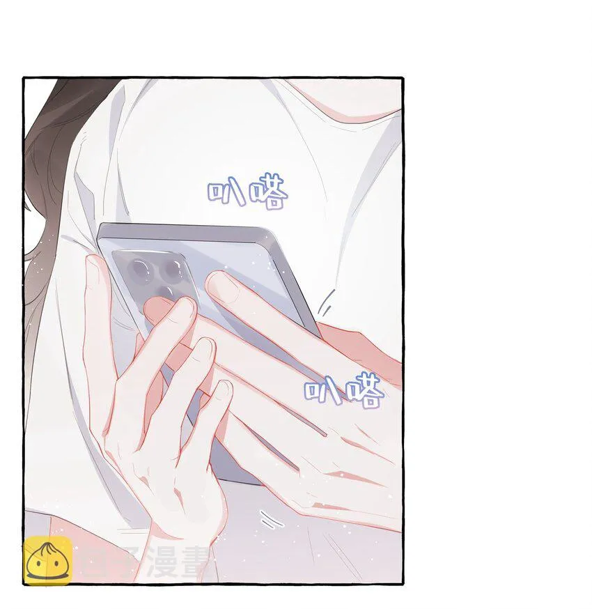 028 爱豆豆是谁？ 第18页