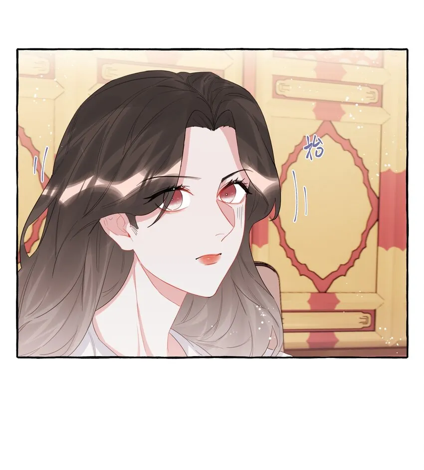 027 我是你的人 第18页