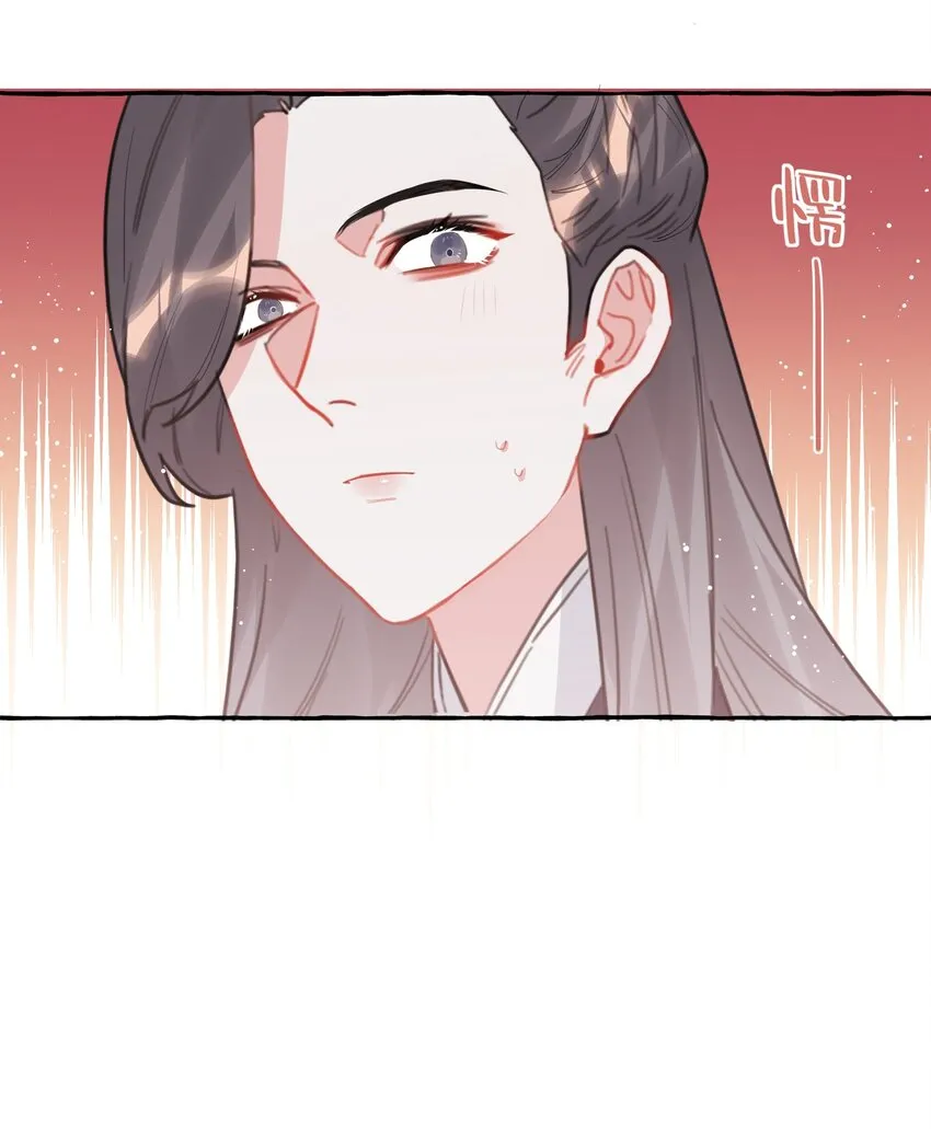 027 我是你的人 第27页