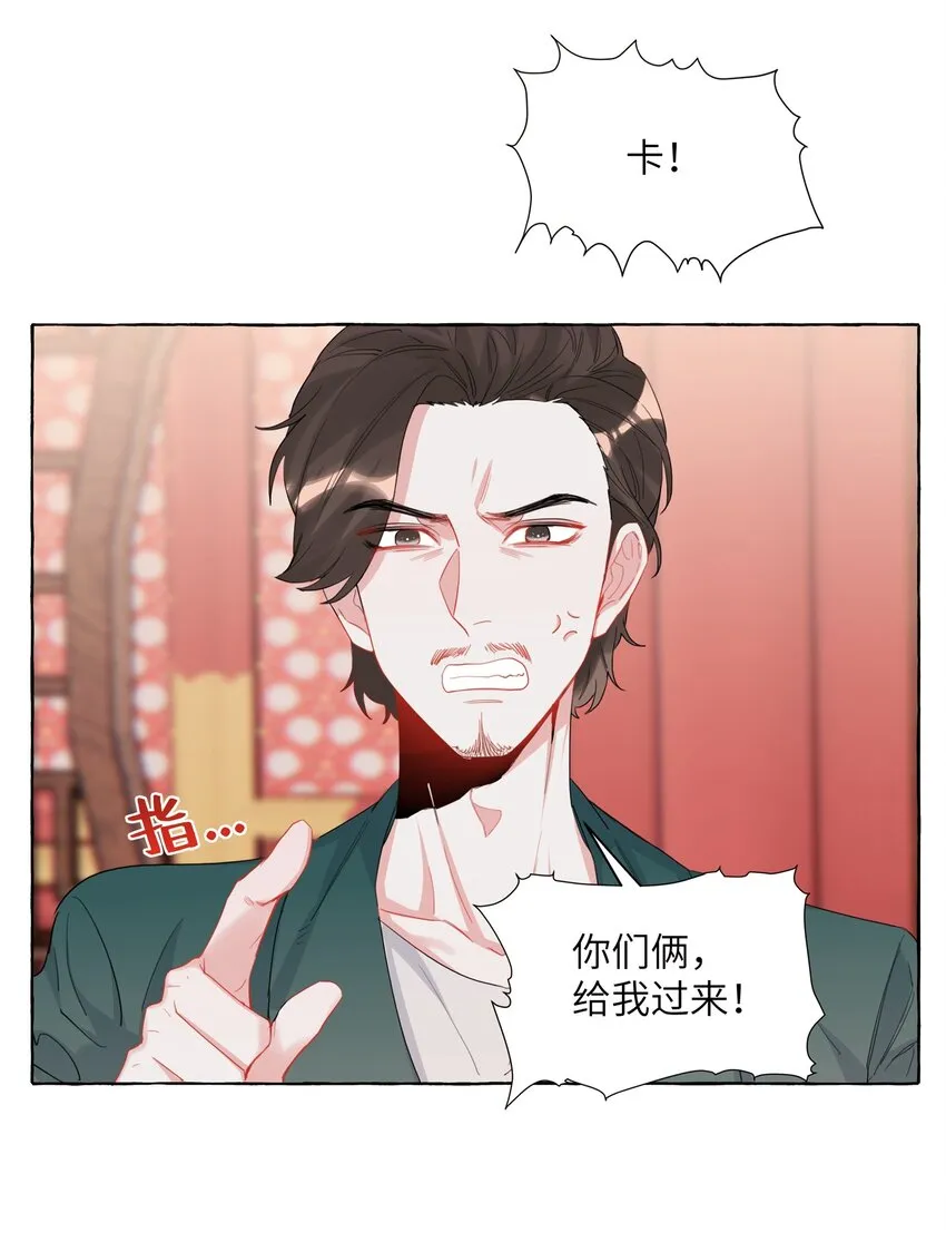 026 给你们五分钟 第11页