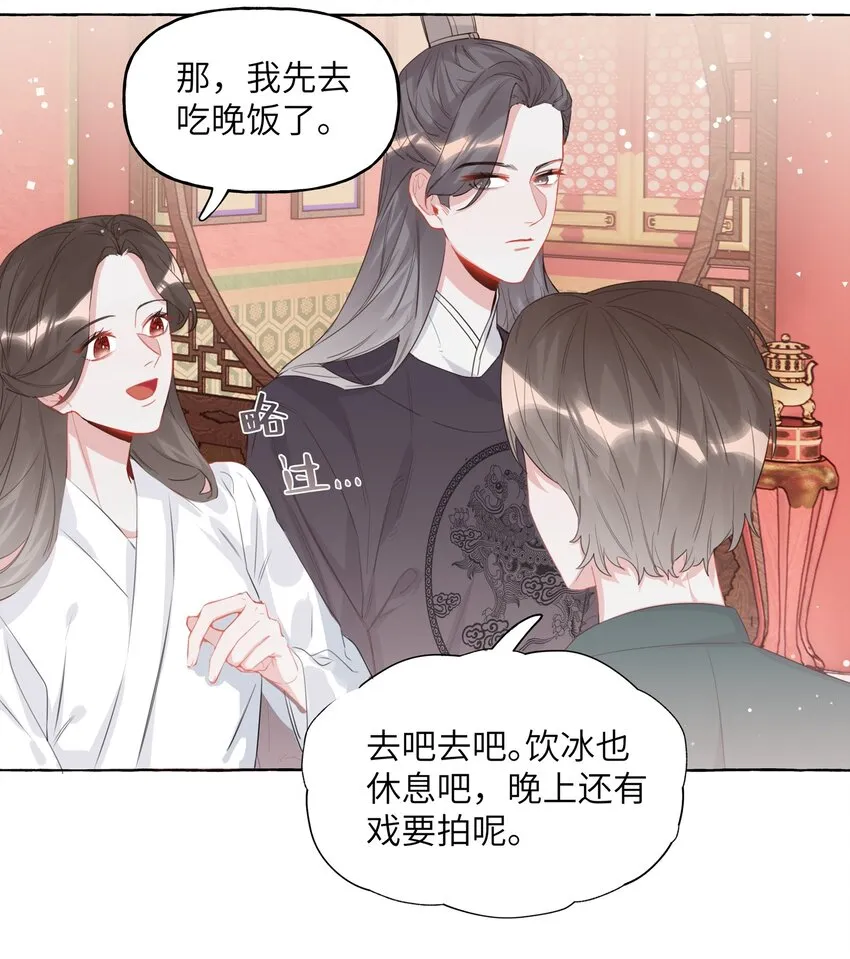 026 给你们五分钟 第23页