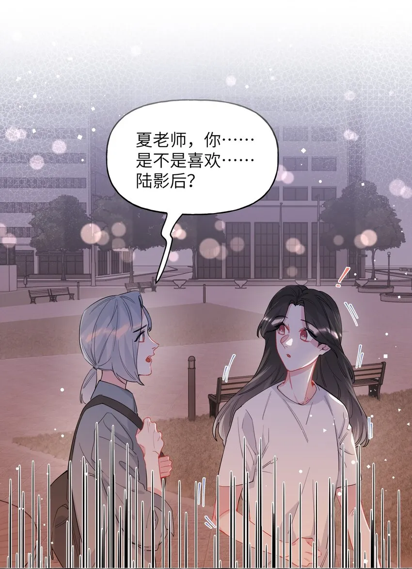 025 你没忘记什么事吗？ 第2页