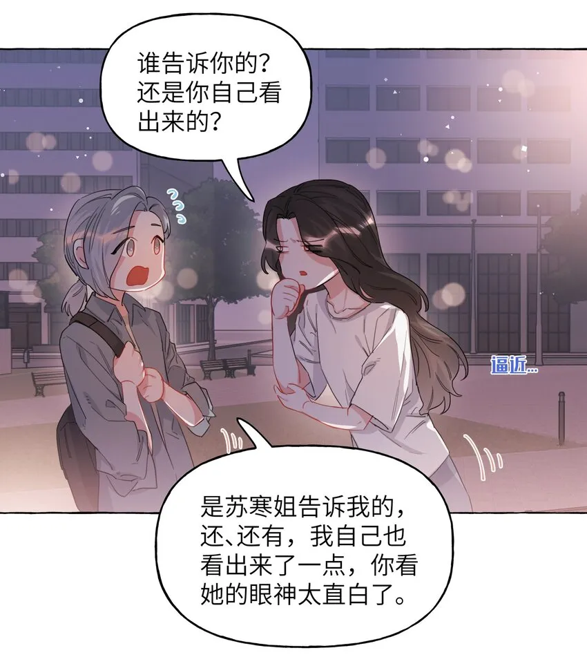 025 你没忘记什么事吗？ 第4页