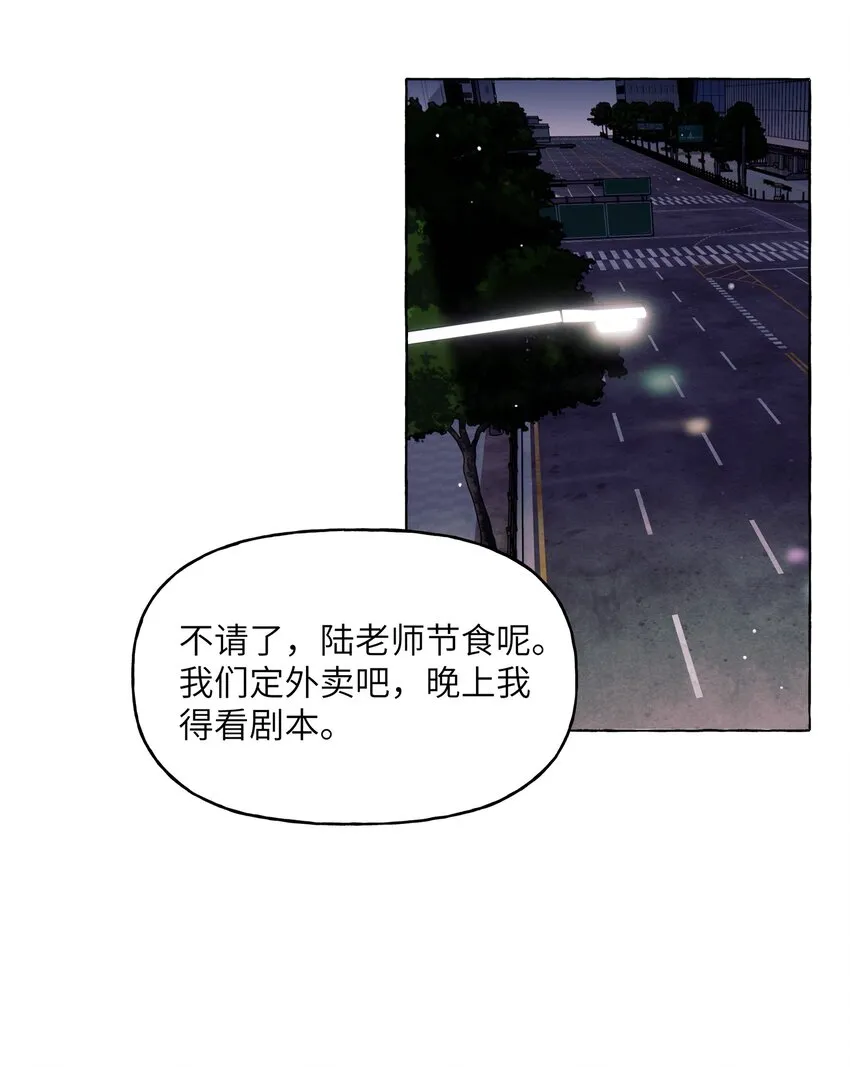 025 你没忘记什么事吗？ 第6页