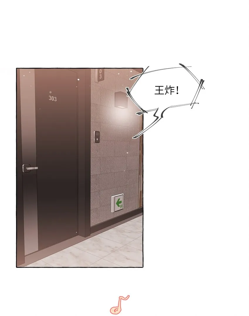 025 你没忘记什么事吗？ 第7页