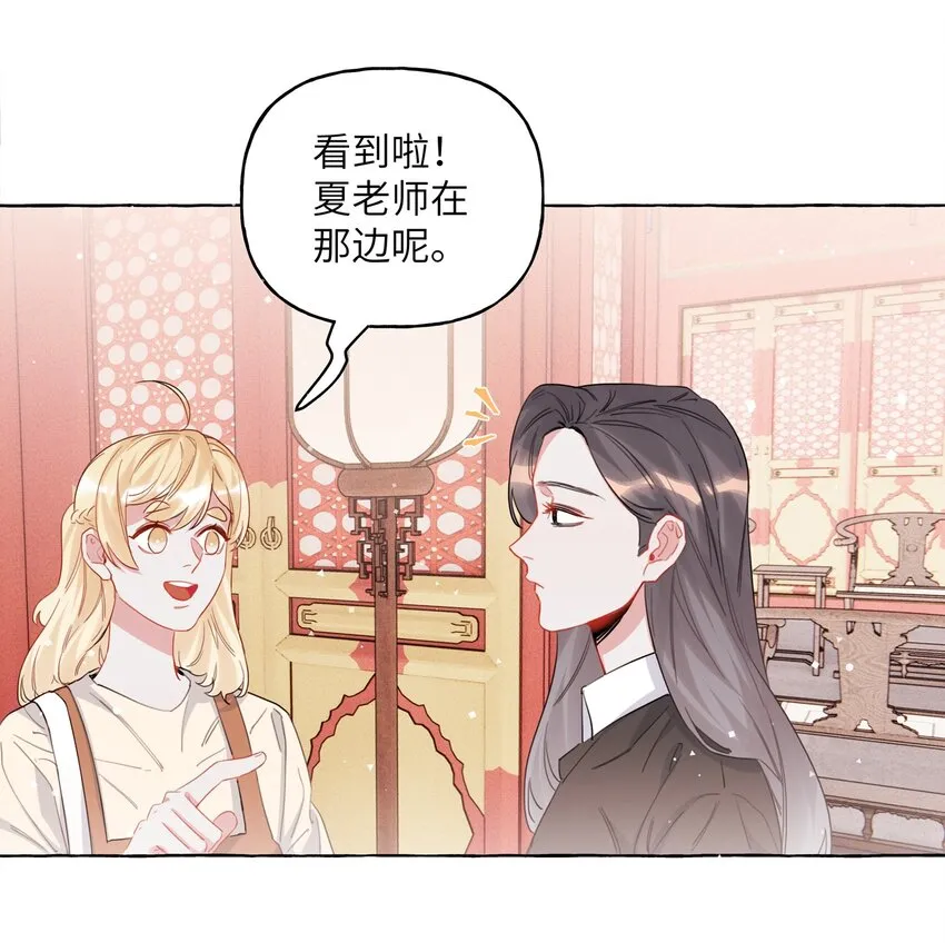 025 你没忘记什么事吗？ 第14页