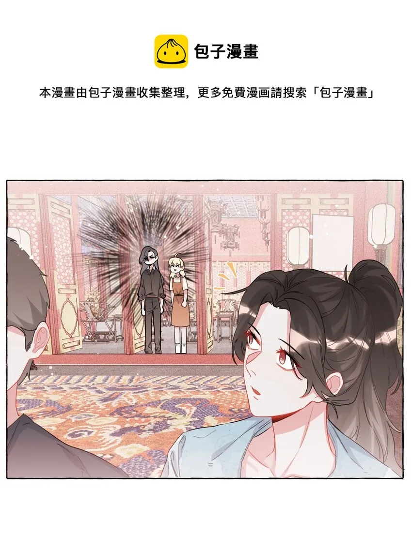 025 你没忘记什么事吗？ 第16页