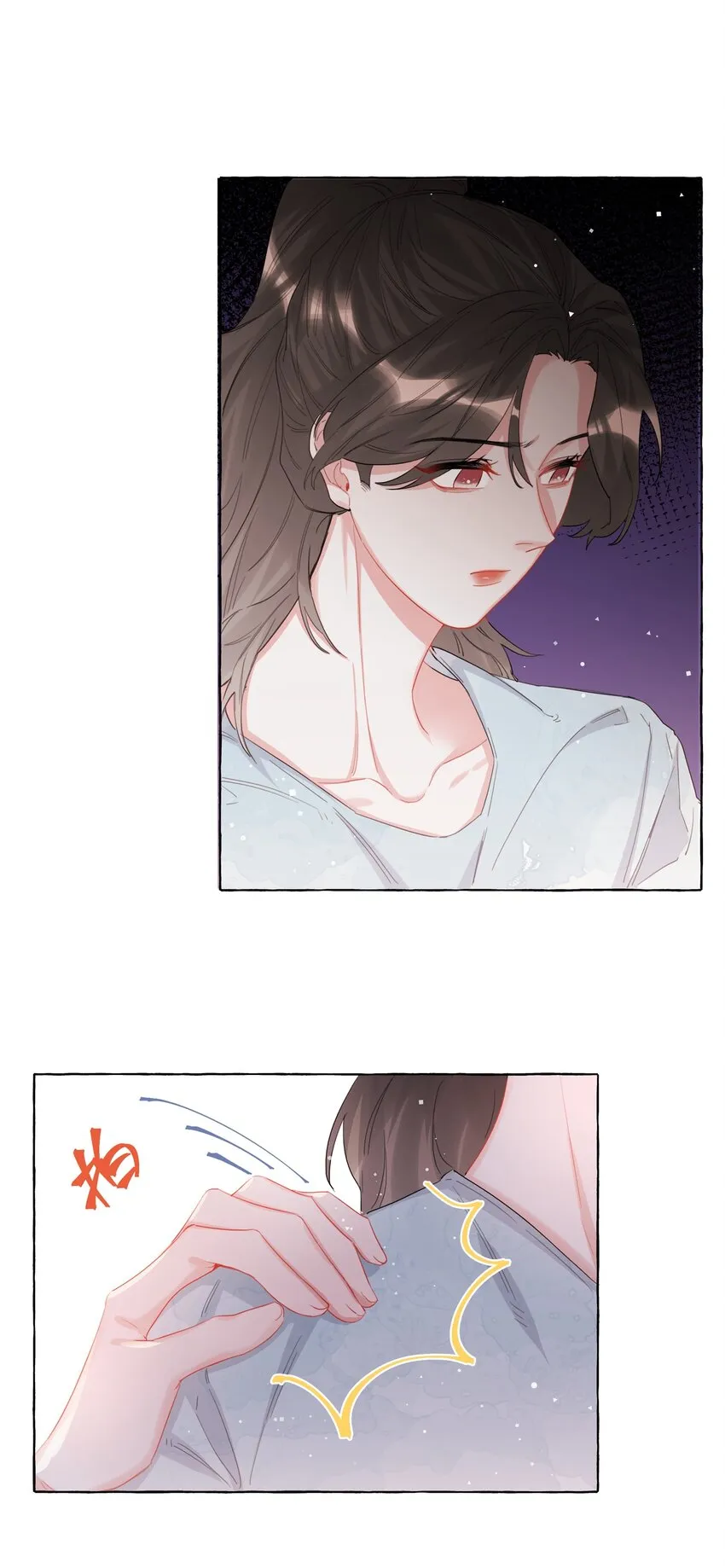 025 你没忘记什么事吗？ 第18页