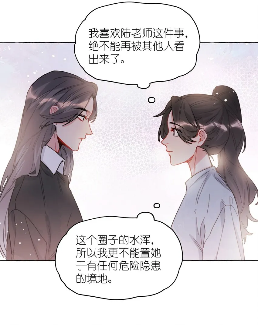025 你没忘记什么事吗？ 第21页
