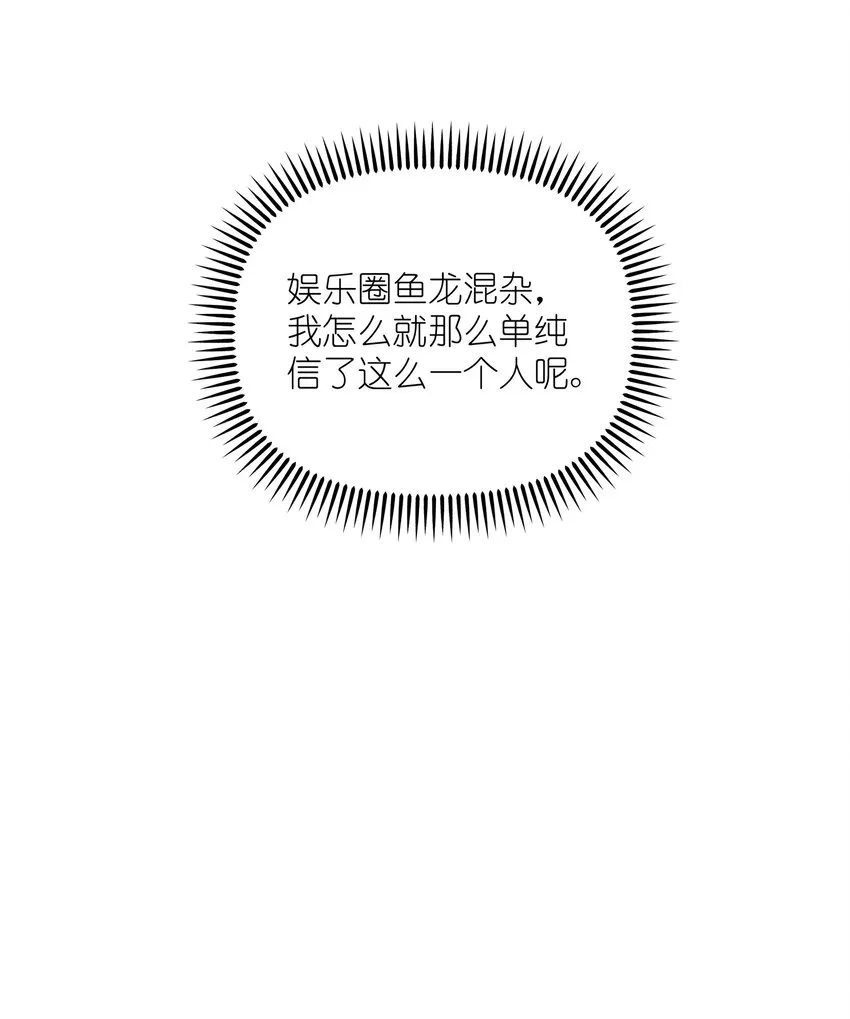 025 你没忘记什么事吗？ 第25页