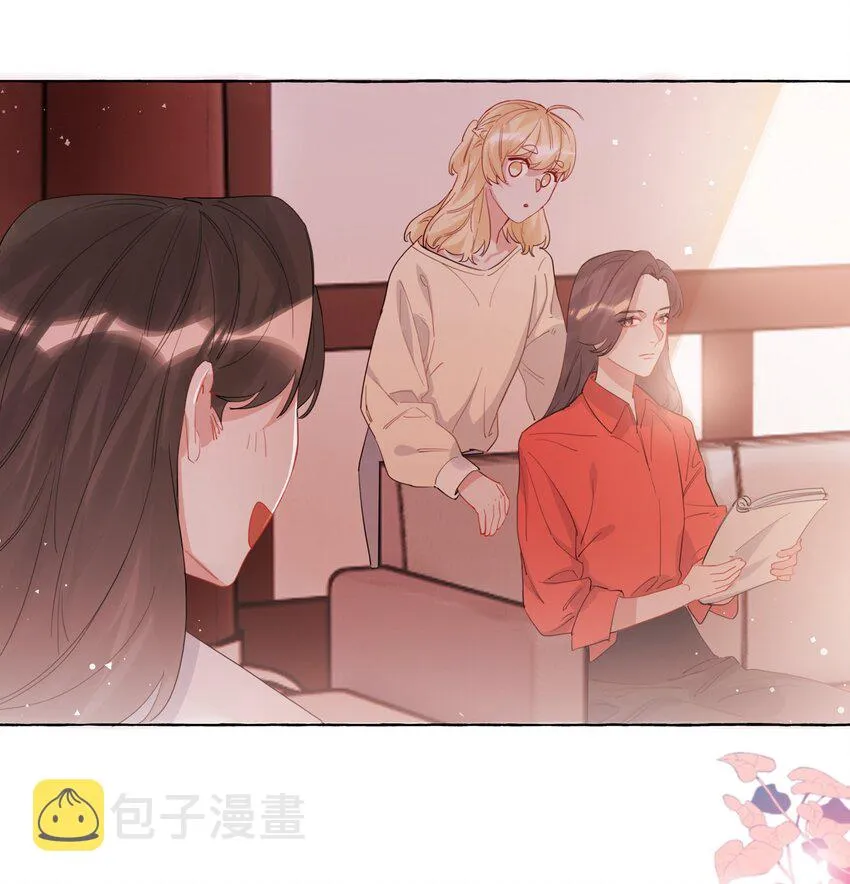024 你……是不是喜欢……陆影后？ 第7页
