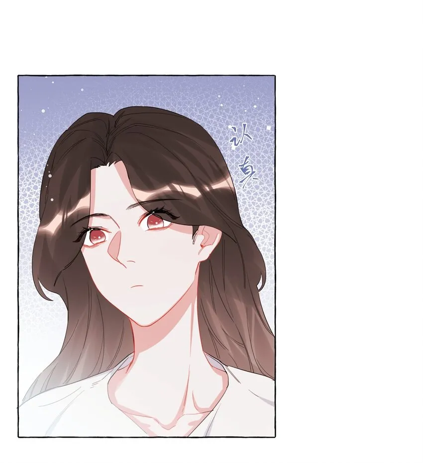 024 你……是不是喜欢……陆影后？ 第20页