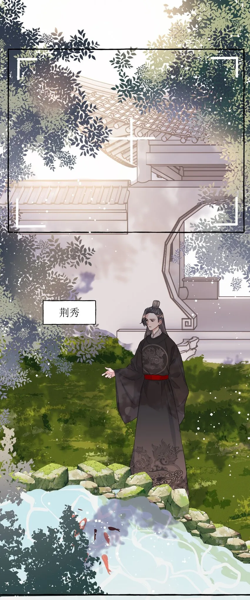 022 喜欢……是藏不住的啊 第2页