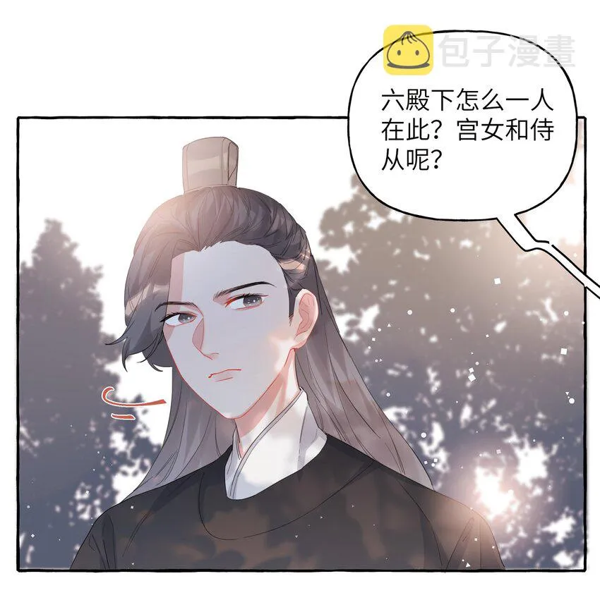 022 喜欢……是藏不住的啊 第4页