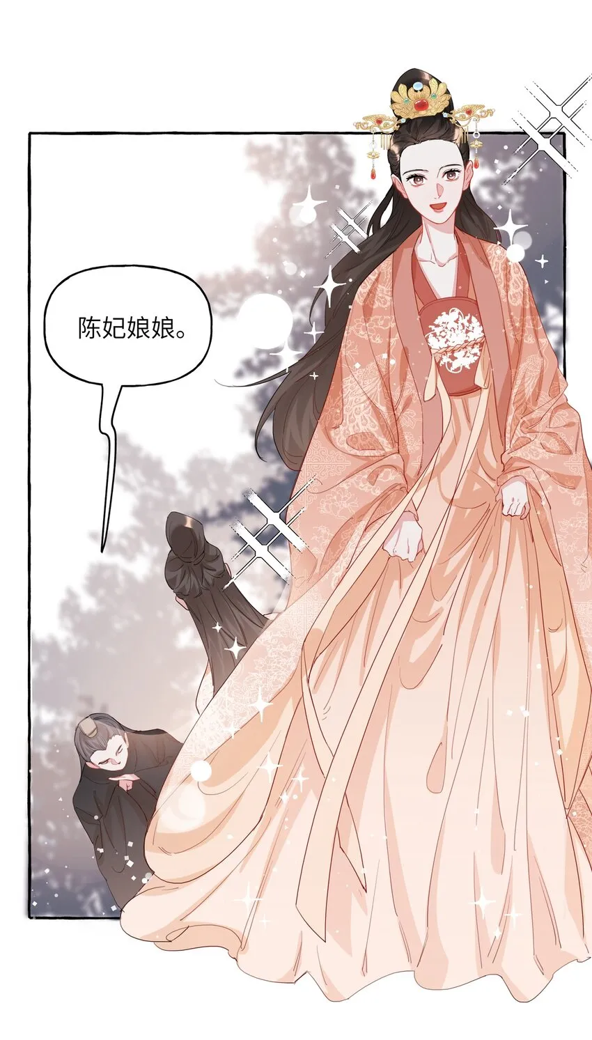 022 喜欢……是藏不住的啊 第5页