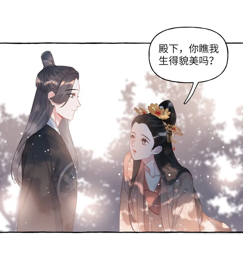 022 喜欢……是藏不住的啊 第6页