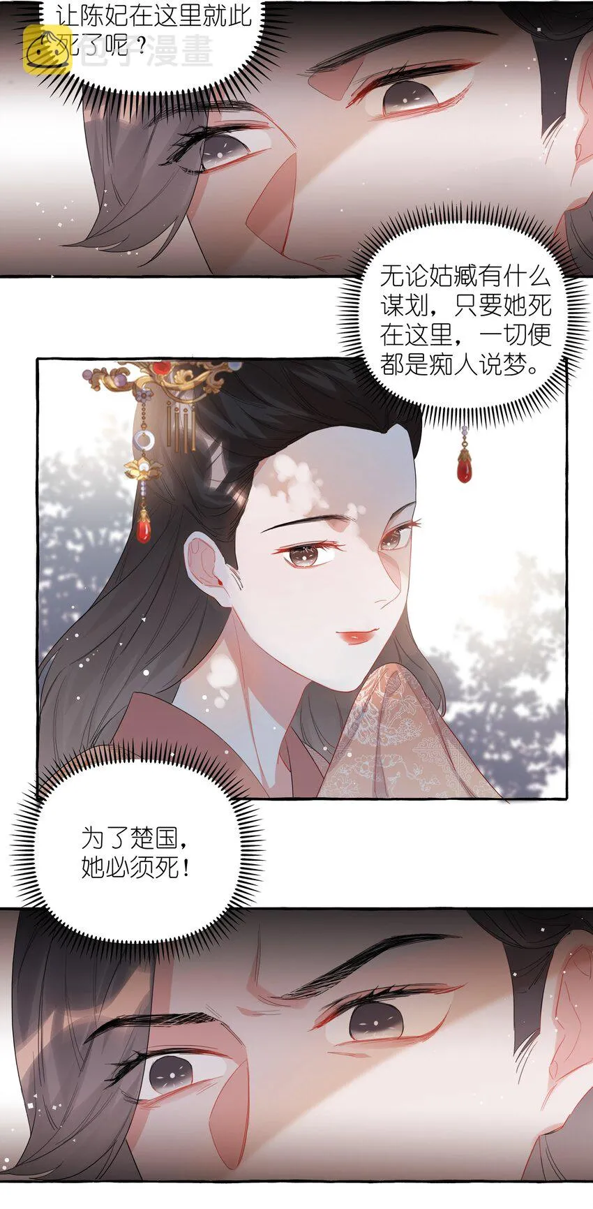 022 喜欢……是藏不住的啊 第13页