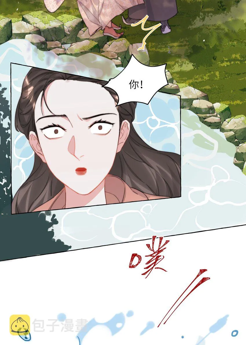 022 喜欢……是藏不住的啊 第15页