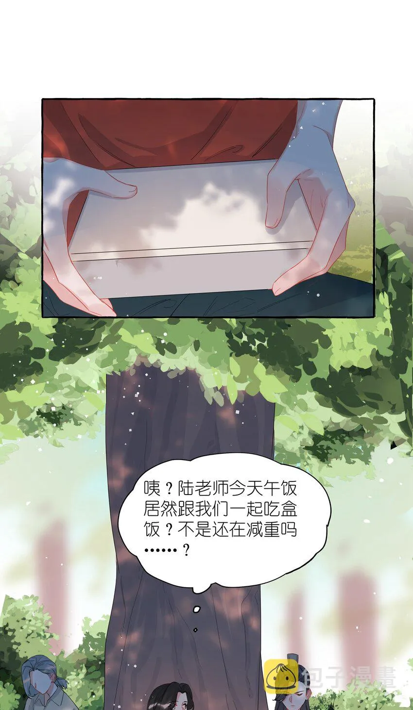 022 喜欢……是藏不住的啊 第19页