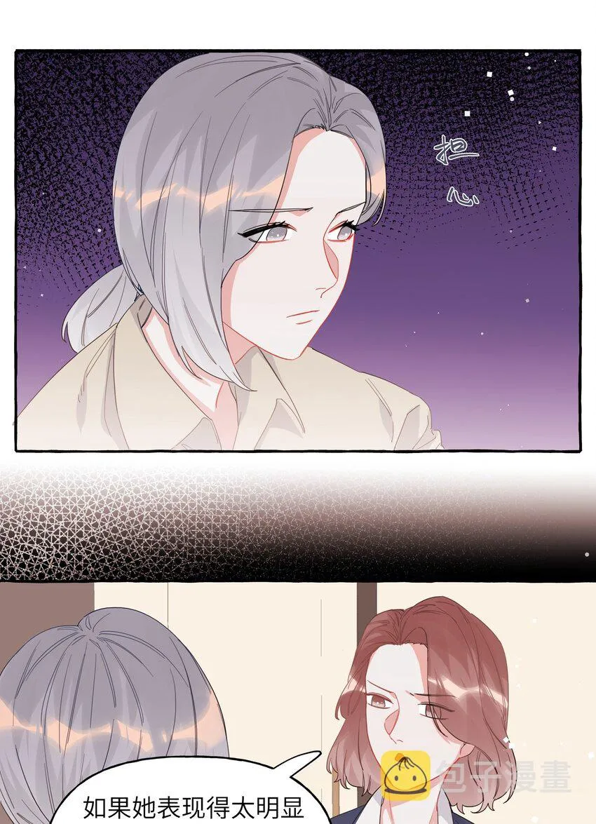 022 喜欢……是藏不住的啊 第25页
