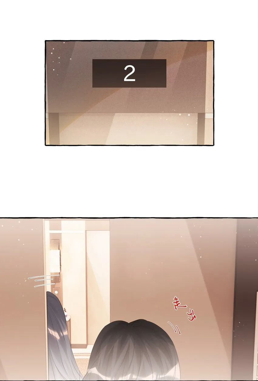 021 什么时候才能看到你失控 第2页