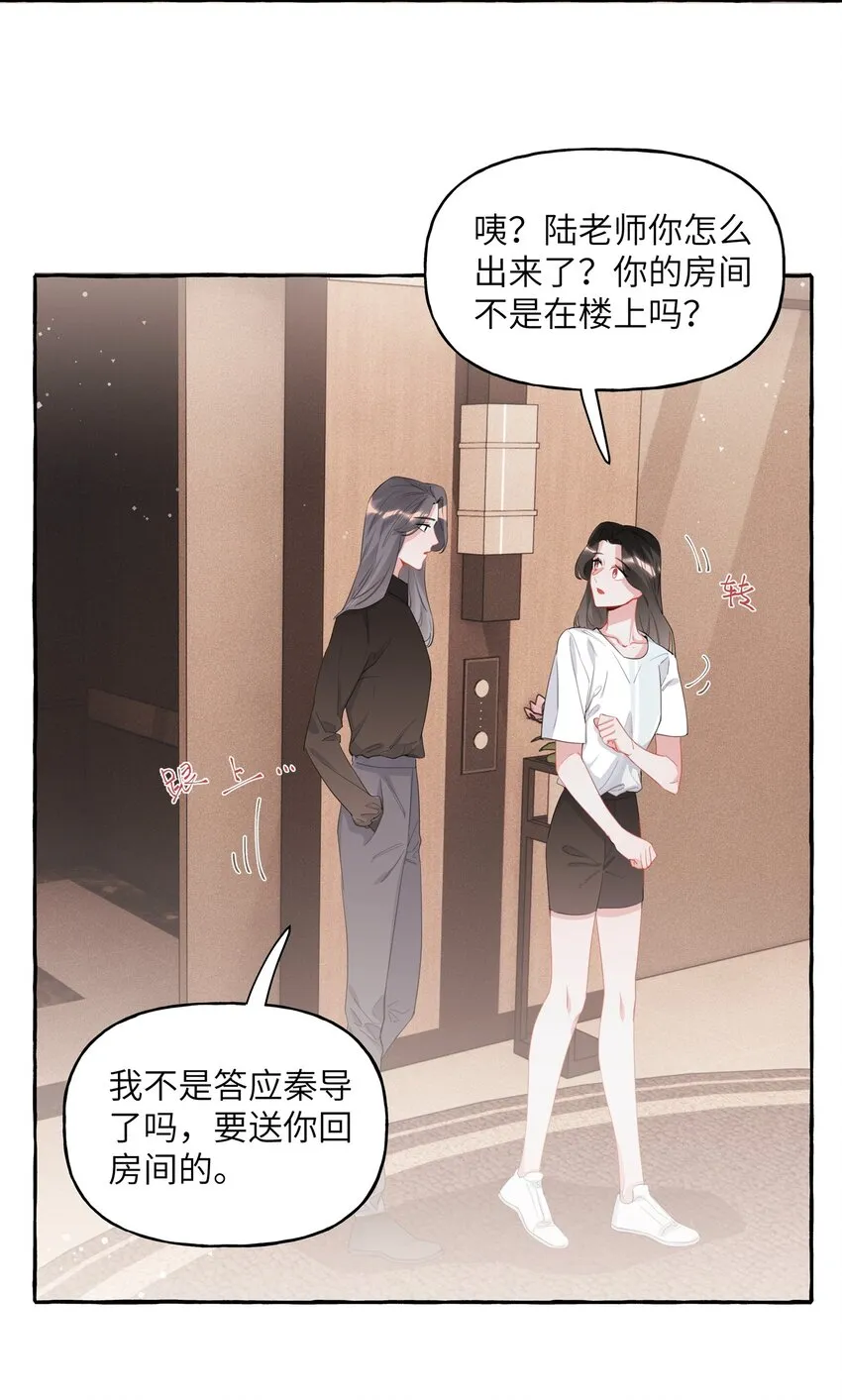 021 什么时候才能看到你失控 第3页