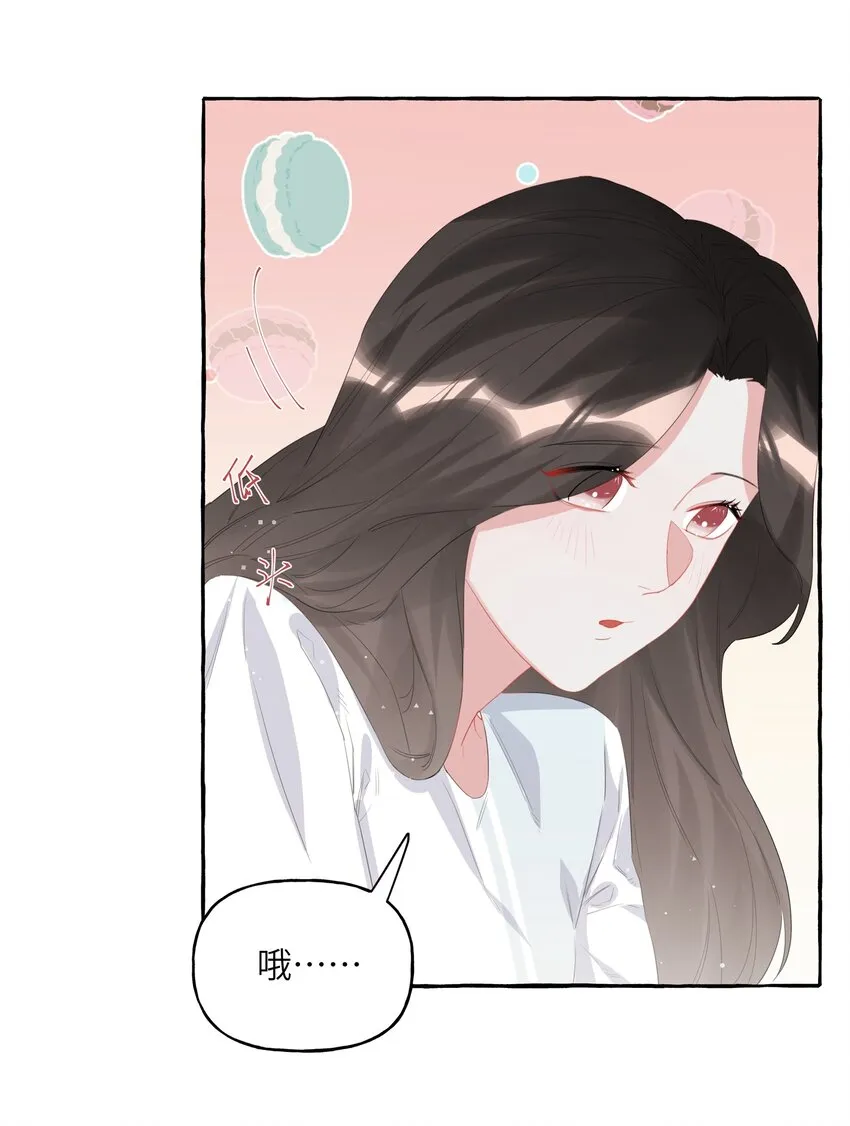 021 什么时候才能看到你失控 第4页