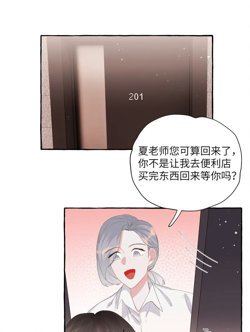 021 什么时候才能看到你失控 第6页