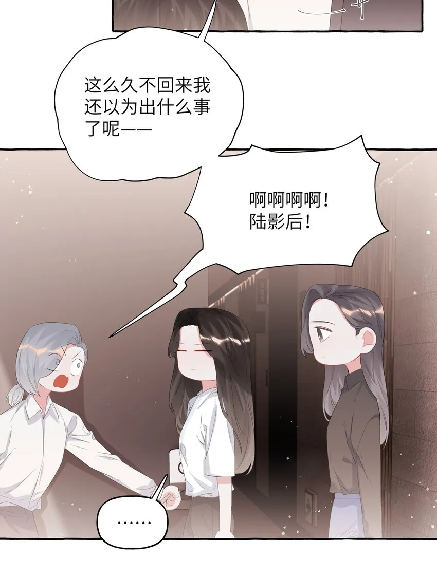 021 什么时候才能看到你失控 第7页
