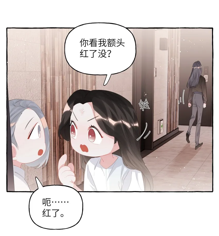 021 什么时候才能看到你失控 第10页