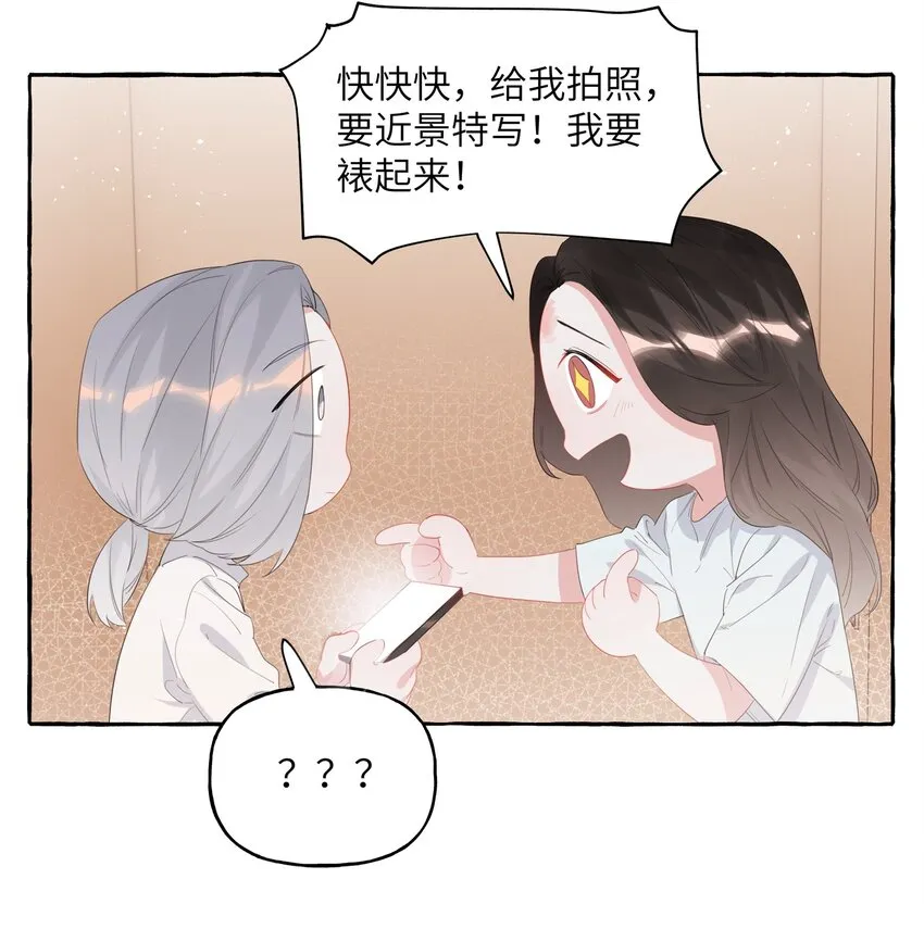 021 什么时候才能看到你失控 第11页