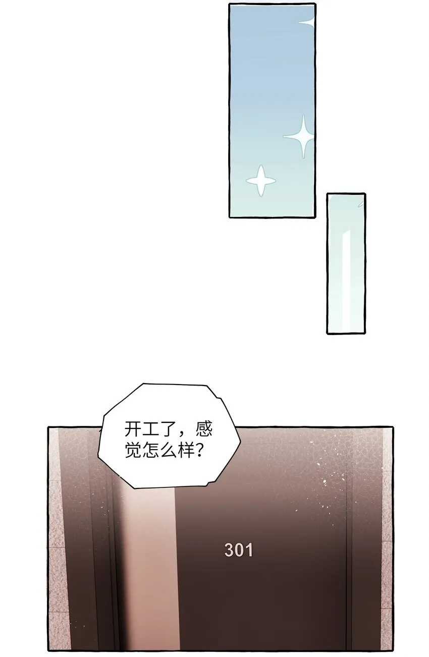 021 什么时候才能看到你失控 第12页