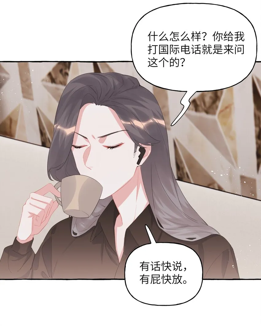 021 什么时候才能看到你失控 第13页