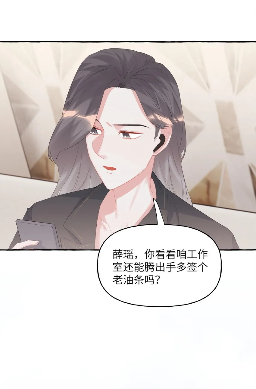 021 什么时候才能看到你失控 第21页