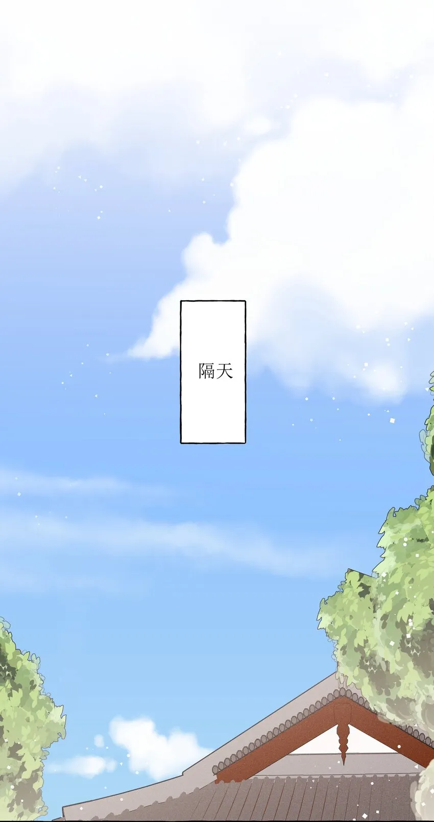 021 什么时候才能看到你失控 第22页
