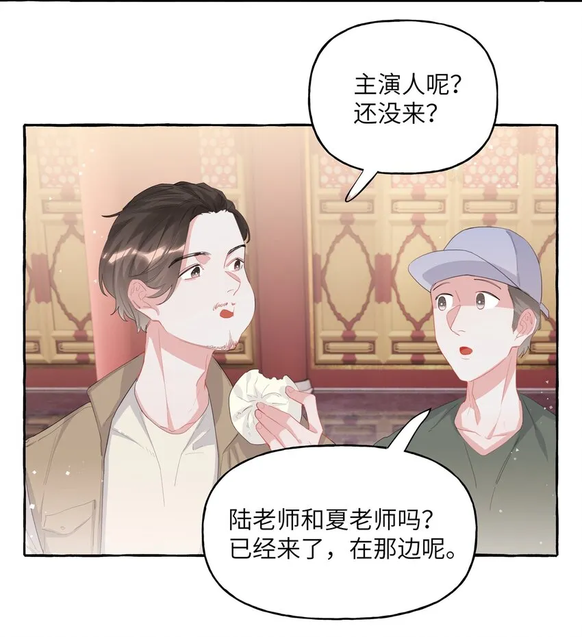 021 什么时候才能看到你失控 第23页